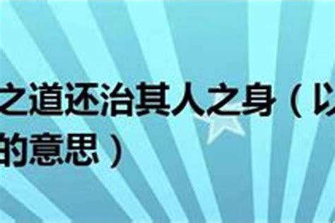 小人的意思|小人 的意思、解釋、用法、例句